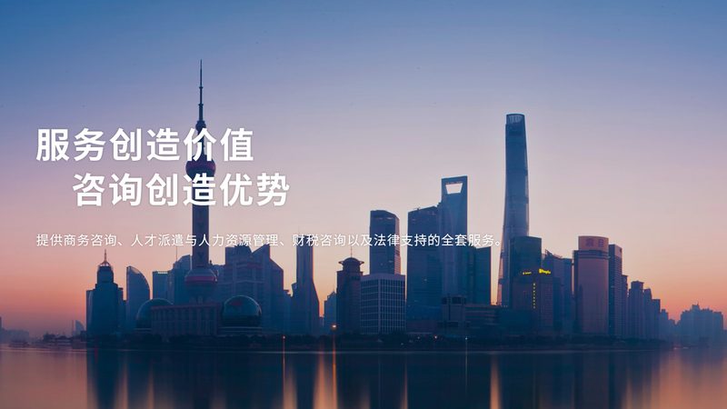 投融资咨询机构需要什么资质