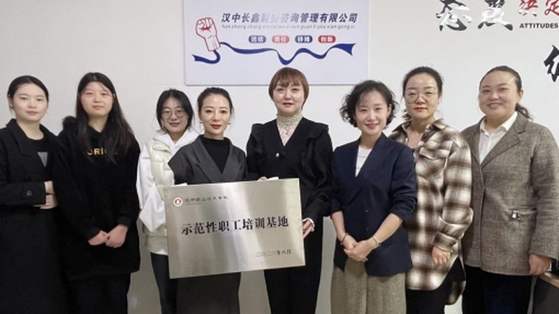 薪酬绩效咨询代理加盟，你需要注意的风险**