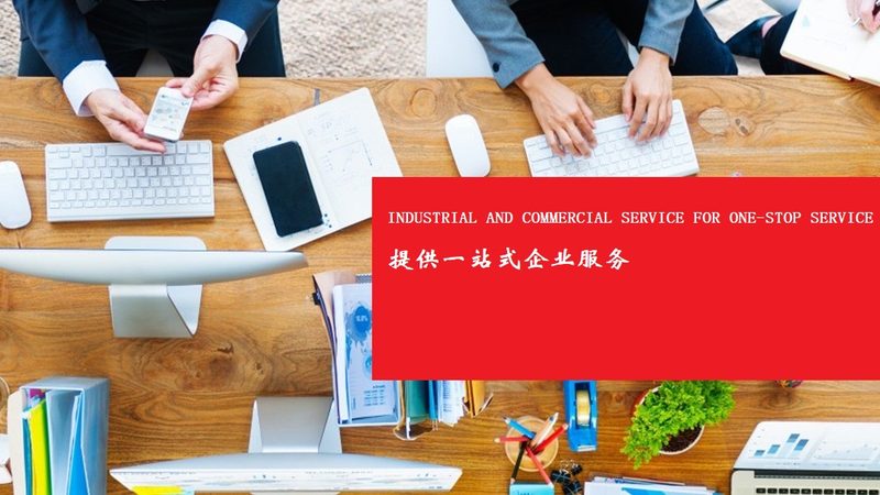 成都股权激励方案设计推荐