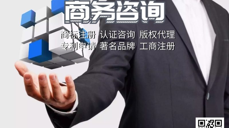 体系认证咨询案例报价多少钱