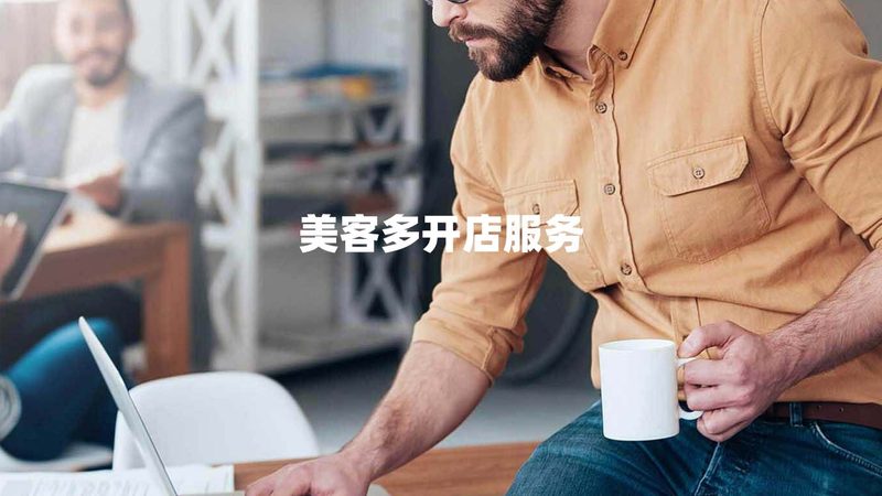制造企业战略咨询实施：解码成功关键要素