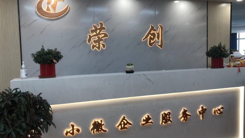 股权结构设计：中小企业如何避免陷入误区**