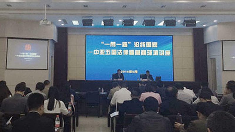 德昌商务咨询有限公司